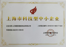 榮譽(yù)證書